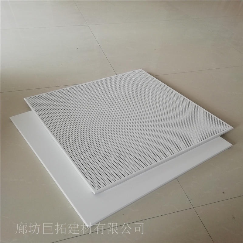 铝矿棉板加工生产 1.0铝质复合吸音墙板 巨拓4公分岩棉复合吸声板