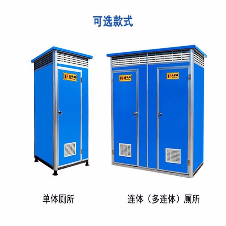 达信 内蒙古地区用铝合金移动厕房 户外内蒙古地区用铝合金移动厕房 整体发货图片