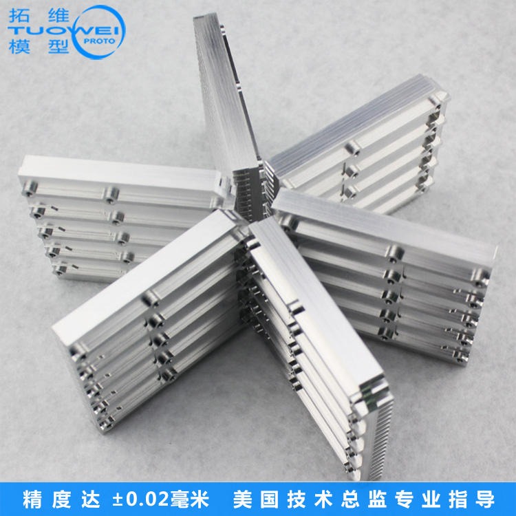 拓维模型金属零件CNC加工打样 广东深圳铝合金手板加工供应商