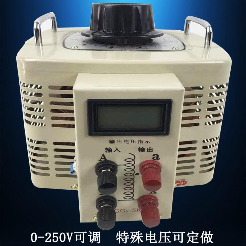 浙权厂家直销TDGC2-5KVA单相接触式调压器 输入220v输出0-300v430V500V可调调压器实验室检测用