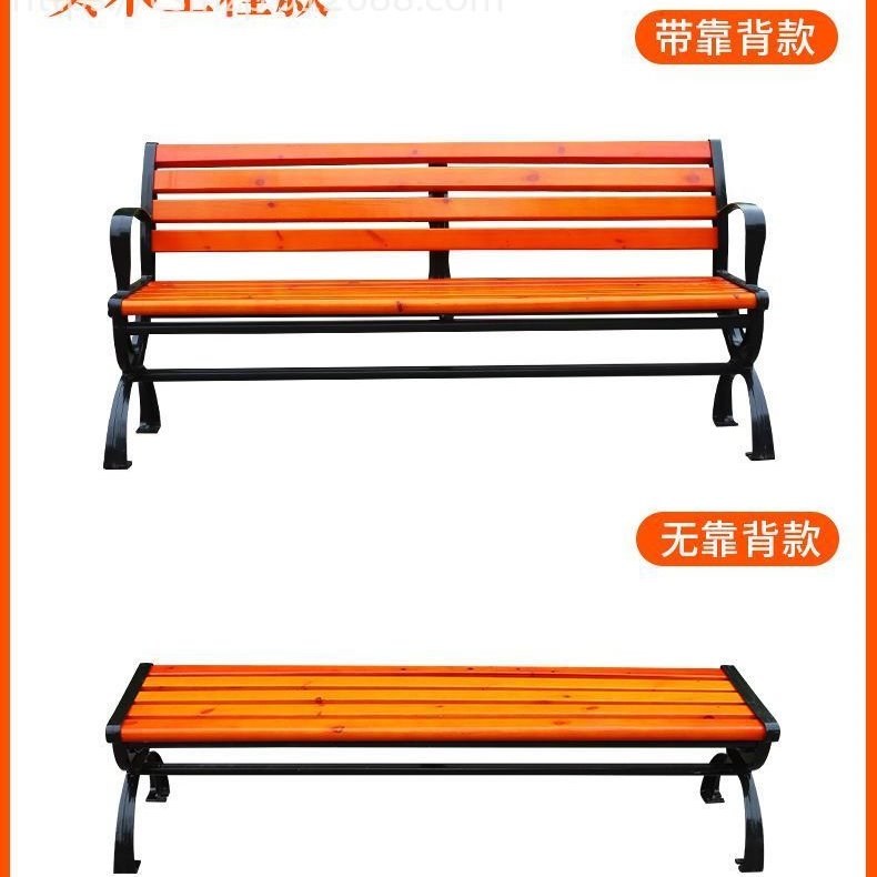户外防腐木座椅 安庆市公园椅 园林座椅 公园座凳 园林座椅　厂家定制