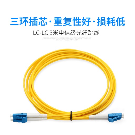 电信级LC/UPC-LC/UPC光纤跳线单模尾纤，LC光纤跳线使用方法图解，ODF配线架使用安装图解