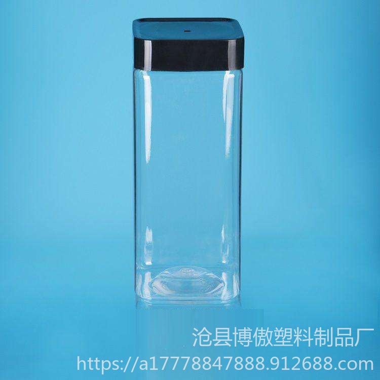 博傲塑料加工定做 三两酒塑料杯 塑料罐 花茶塑料塑料食品罐