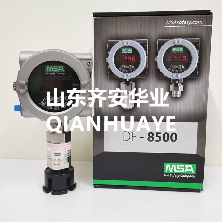 MSA品牌DF-8500 SIL氧气气体探测器10202733 O2梅思安气体探测器图片