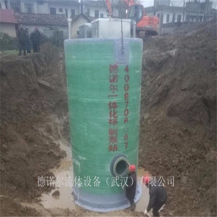 上海一体化提升泵站 污水整治 玻璃钢_德诺尔DNRP