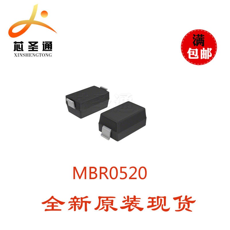 优质现货供应 长电 MBR0520 SOD-123 肖特基二极管