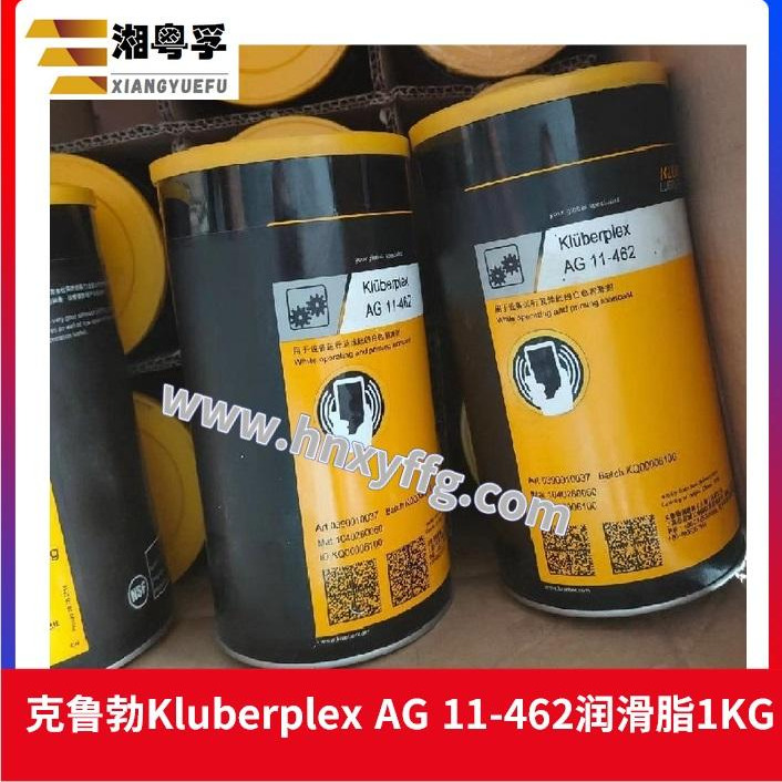克鲁勃AG11-462白色风电润滑脂 Kluber plex AG11-462润滑脂