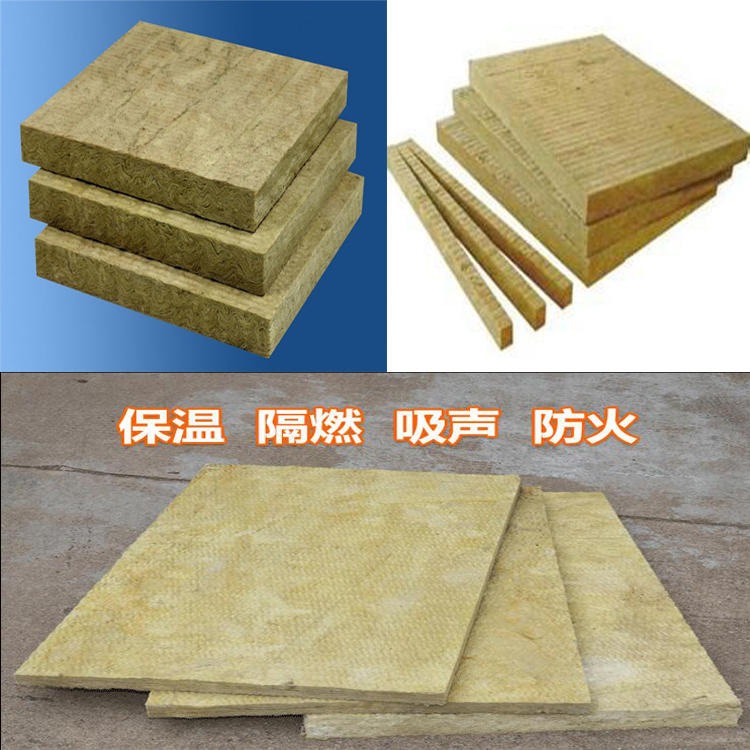岩棉外墙板 工程防火保温板 岩棉板批发 价格优惠 品质保证 春盼