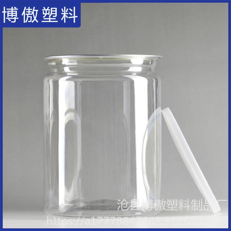 博傲塑料 PET透明玻璃水包装瓶 圆形塑料食品罐 坚果收纳透明密封瓶