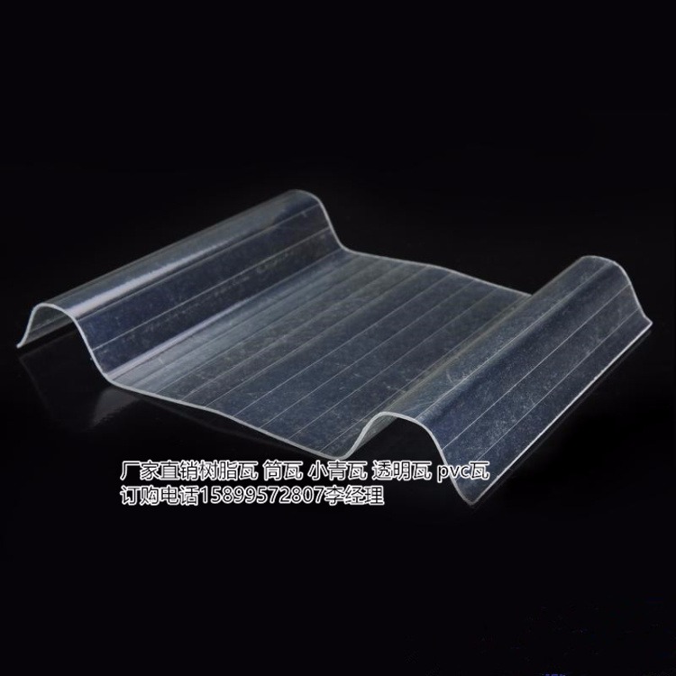 江苏frp瓦 840型玻璃钢瓦 塑钢瓦 透明瓦厂家 玻璃纤维瓦图片