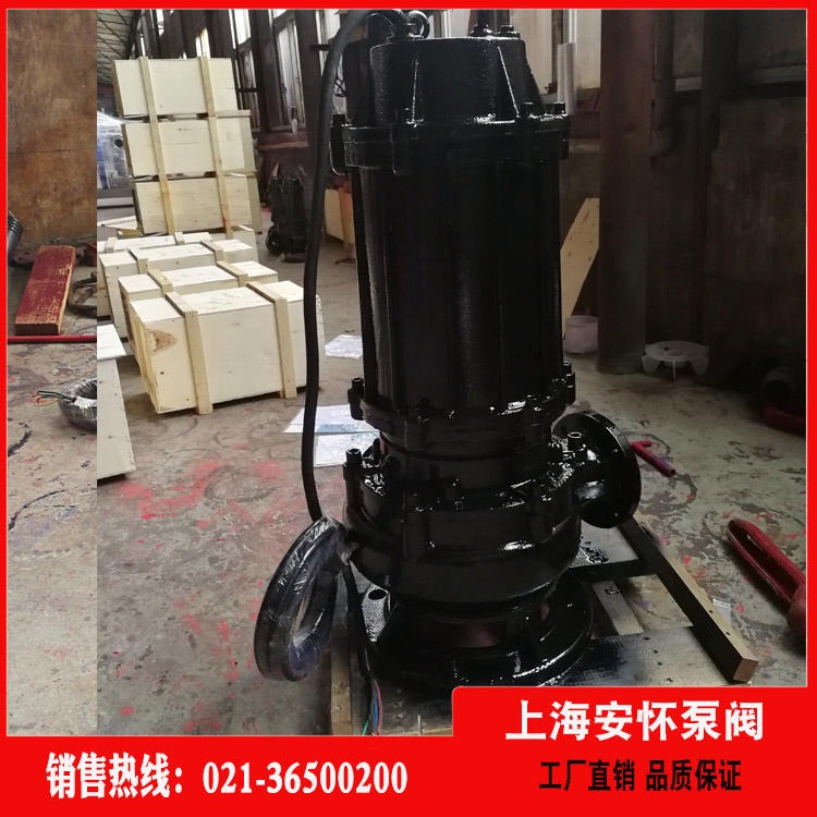 潜水排污泵 潜水泵 上海安怀QW50-40-15-4耦合安装潜水排污泵
