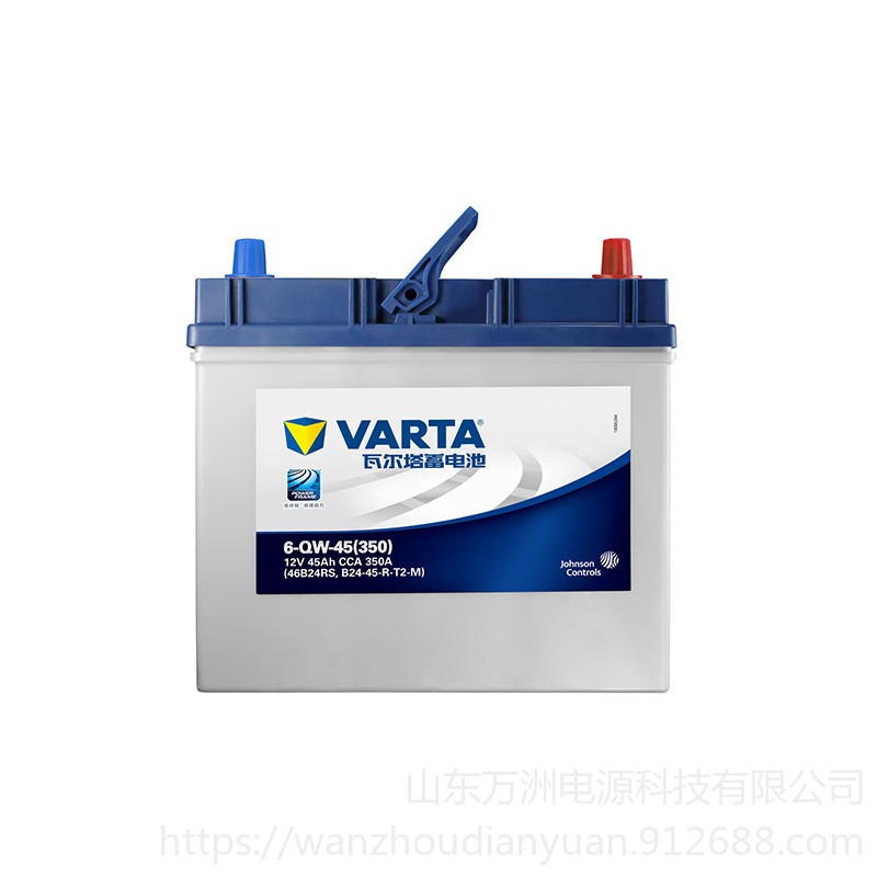 瓦尔塔蓄电池55B24RS 瓦尔塔12V45AH适配丰田威驰08款赛欧五菱宏光汽车电瓶 蓝标