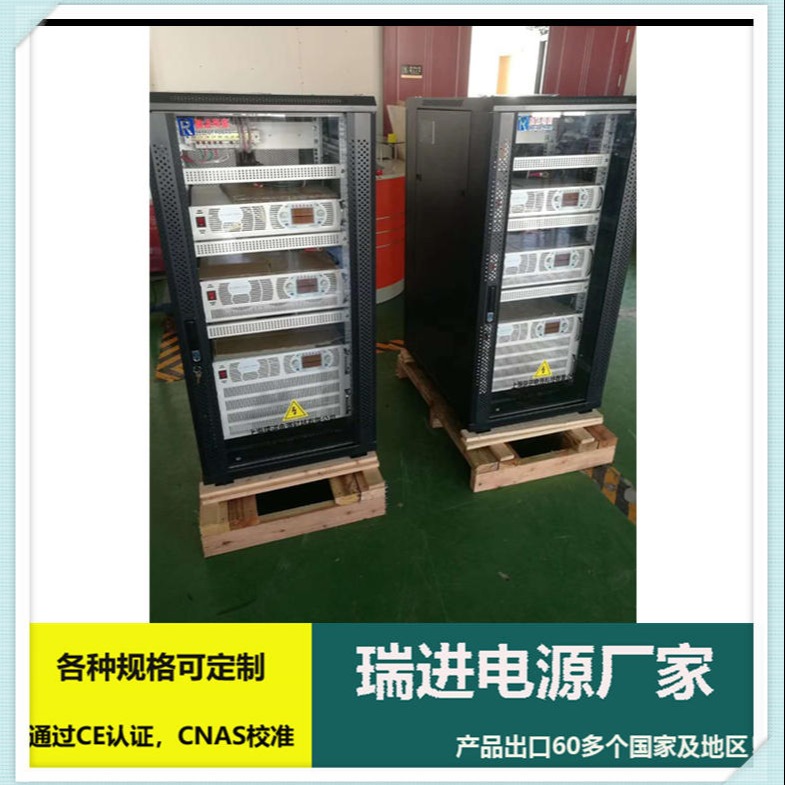 直流测试电源 500V100A上海电源厂家 抗干扰DC专用电源ruijin瑞进