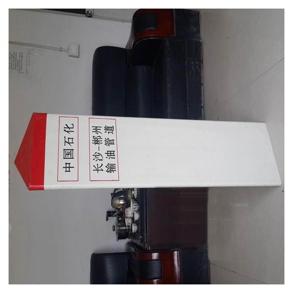 芜湖玻璃钢3.5mm指示桩 铁路霈凯反光标志桩工艺