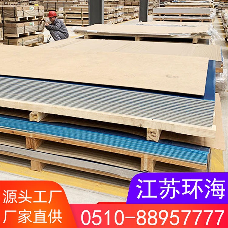 韩铝 进口AL6061T651超平铝板 6061t651中厚铝板加工 厂家供应