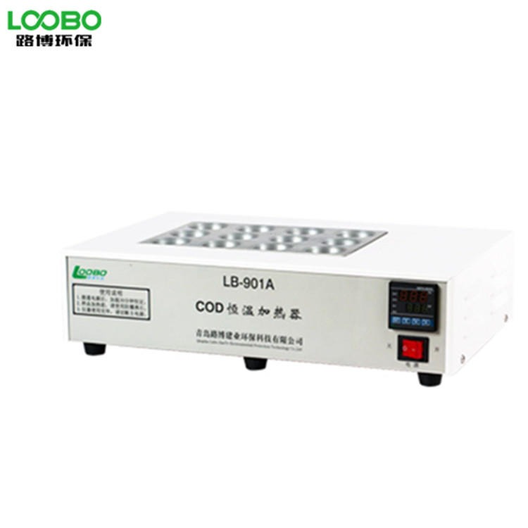 路博LB-901A COD恒温加热器 国标法消解