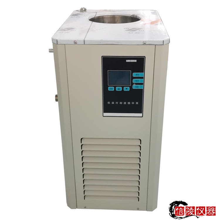 DLSB-30/30冷却液循环泵 30L冷却循环泵价格 低温冷却液循环泵厂家