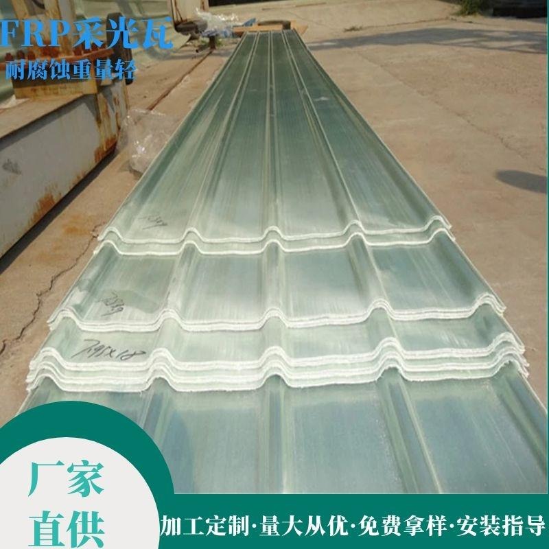 上海FRP采光瓦采光板每米价格 爱硕防腐屋面透明瓦规格 玻璃钢瓦图片