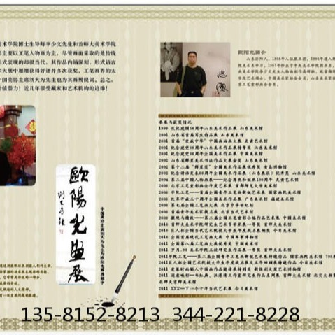 瑞胜达 防伪证书印刷 白酒收藏证书 收藏品鉴定证书 可按需定制图片