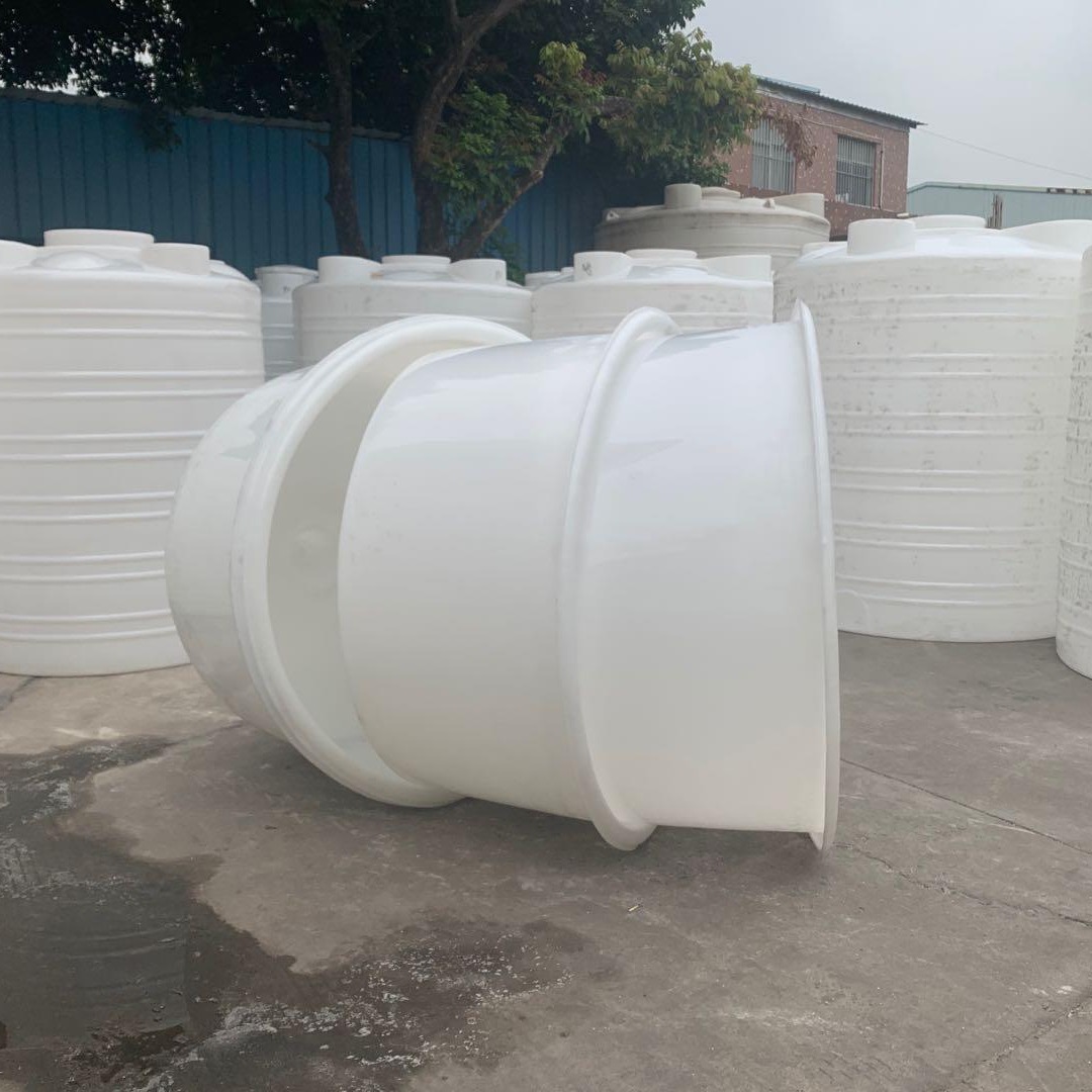 1.3吨塑料圆桶 鱼苗养殖 1.3方锥形养殖盆