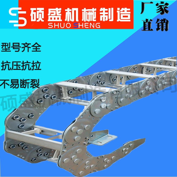 机床桥式拖链 钢制拖链 低噪音耐磨擦 电缆拖链导向槽 焊接设备专用工程拖链图片