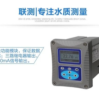 溶氧仪测定蒸馏水 耐腐蚀的溶氧仪 在线溶氧仪价格图片
