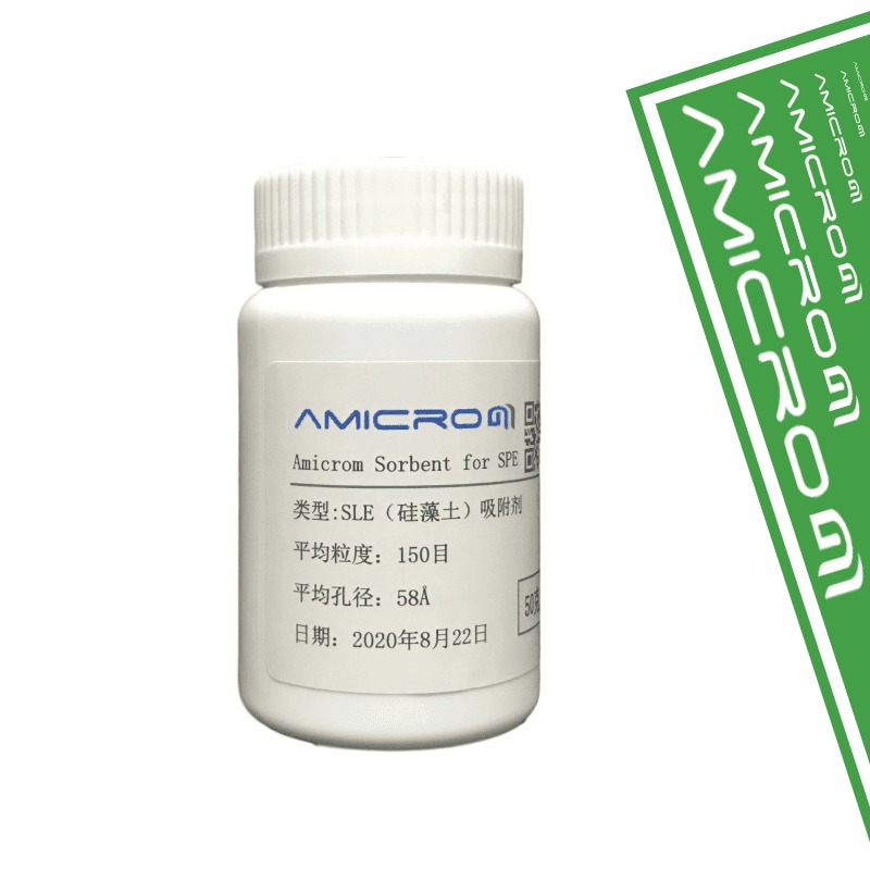 Amicrom试剂助剂  SLE硅藻土助滤剂 固相萃取填料 SPE小柱吸附剂 50克/瓶 AM-SLE050