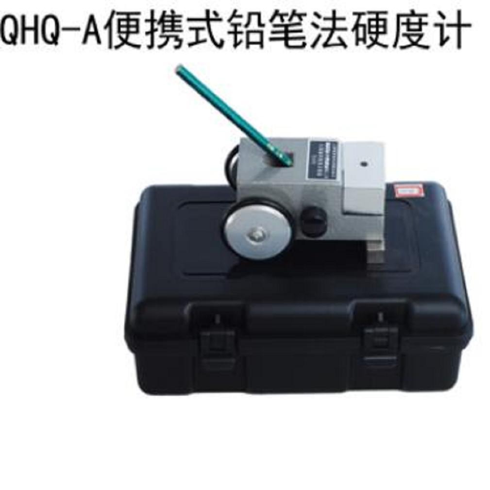 QHQ-A 便携式铅笔法硬度计，淄博铅笔硬度计