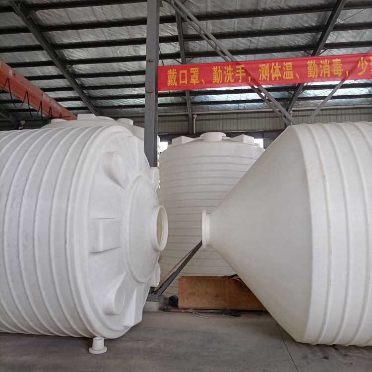 武汉诺顺10吨塑料桶 加厚10吨锥底pe储罐 锥形尖底塑料水箱水塔 排液干净示例图14