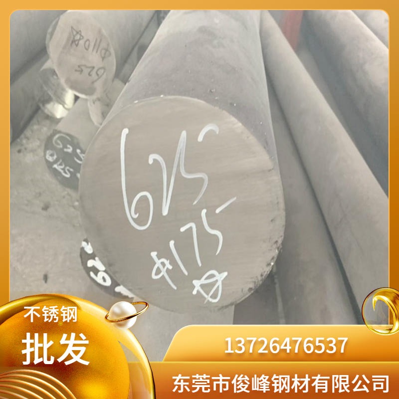 工业不锈钢板11Cr17钢材 高碳铬合金钢 11Cr17耐腐蚀 深圳东莞