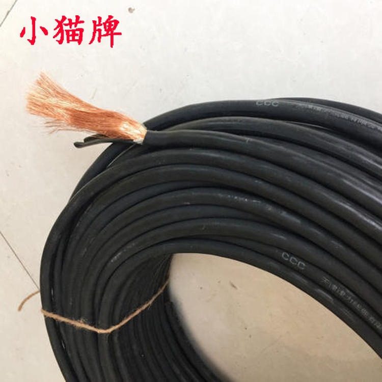 YHF 25MM2电焊机电缆 小猫牌 YHF 35平方电焊机电缆
