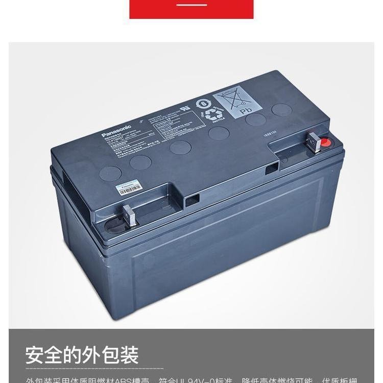 松下蓄电池LC-P1265ST 原装松下蓄电池12V65AH厂家价格图片