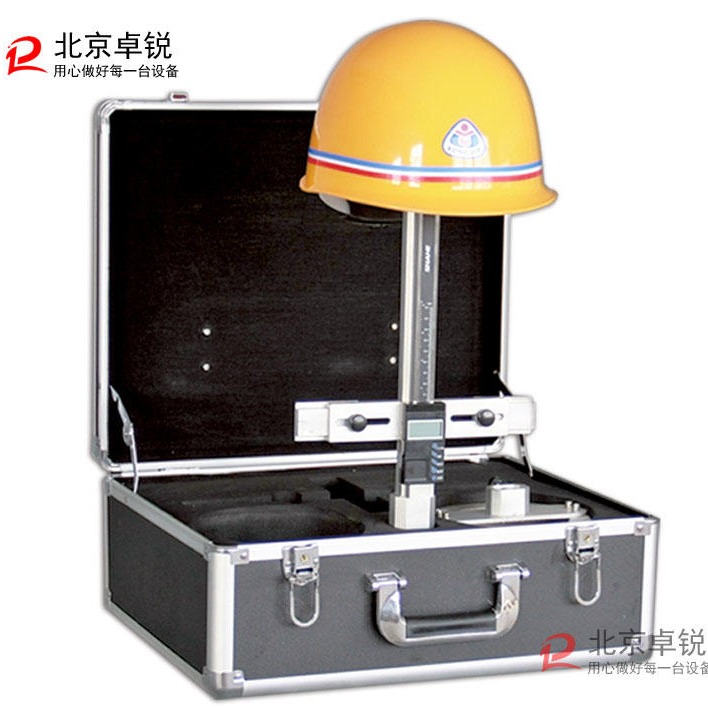 AQMCZ安全帽垂直间距配带高度测量仪北京卓锐供应图片