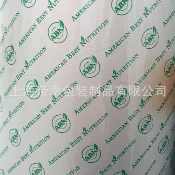 上海恒正厂家  快餐盒封口易撕膜 冷鲜肉包装防雾膜 锁鲜装防雾膜 调理冷冻膜图片