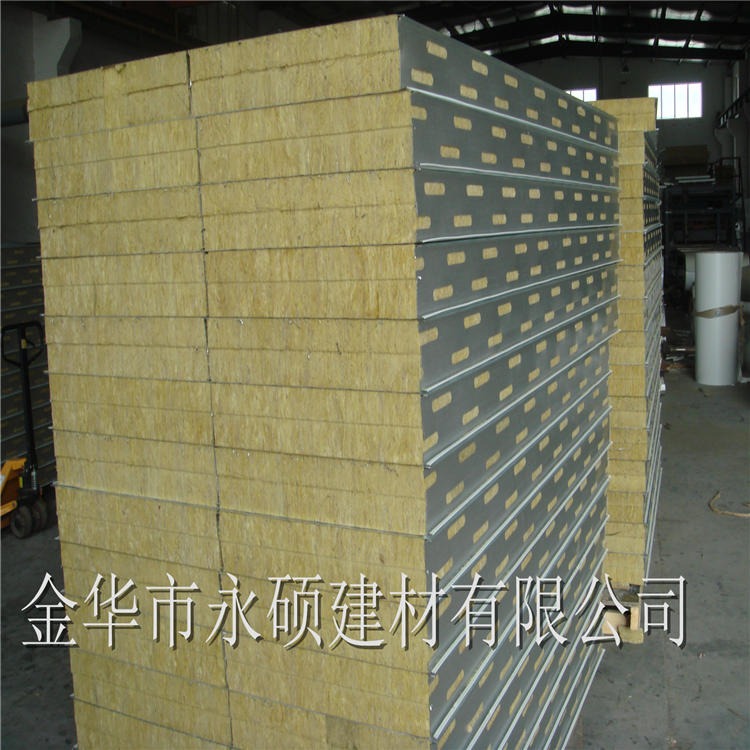 永硕工厂直销  岩棉烘道板岩棉喷涂板喷漆房岩棉板各类型号 5CM7.5CM10CM12CM 价格优惠 质量保证