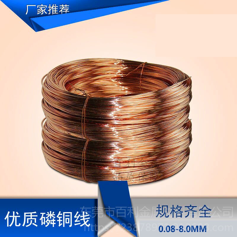 日本C5210磷铜线 高弹性高硬度磷铜丝 厂家生产各种规格牌号磷铜 五金配件电刷用磷铜线