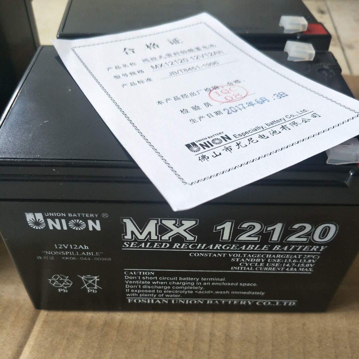 友联蓄电池MX12120 友联蓄电池12V12AH 铅酸免维护蓄电池 友联蓄电池图片