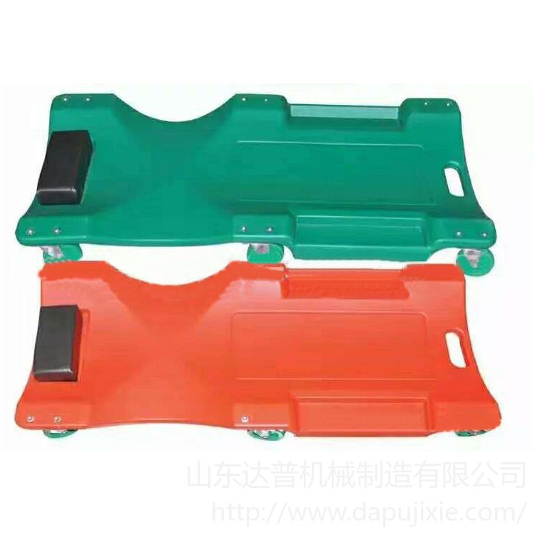 达普 生产塑料躺板 定制吹塑修车板 可定做汽车维修保养滑板车