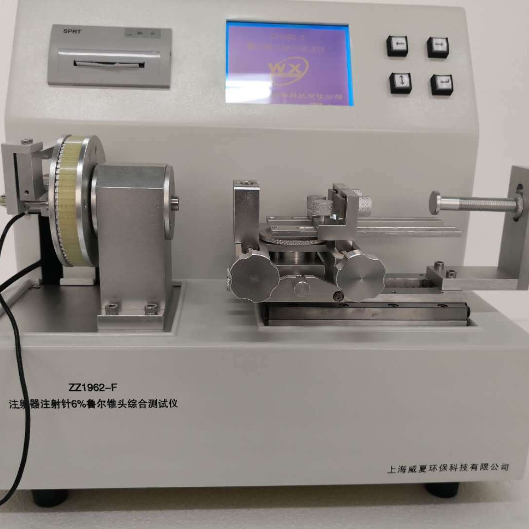 威夏，人工晶状体光学倾角的测试YY0290-D2，注射针检测仪