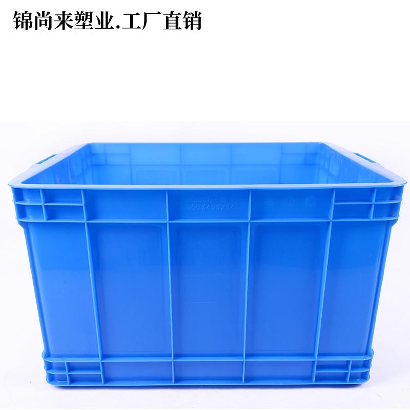 苏州锦尚来550-350零件塑料周转箱生产厂家 颜色全规格多样化 可加工LOGO
