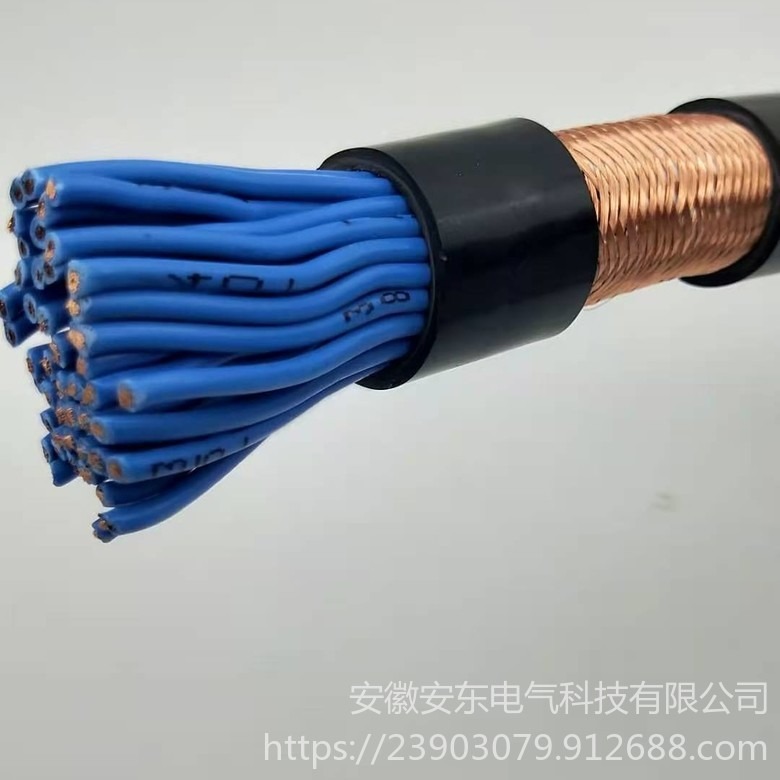 供应 屏蔽控制电缆 ZR-KVVRP 34x1.5平方 国标阻燃信号控制线