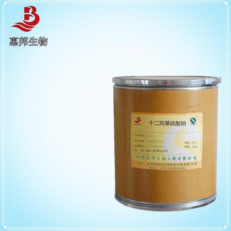 合成树脂乳液分散乳化剂用 十二烷基硫酸钠厂家