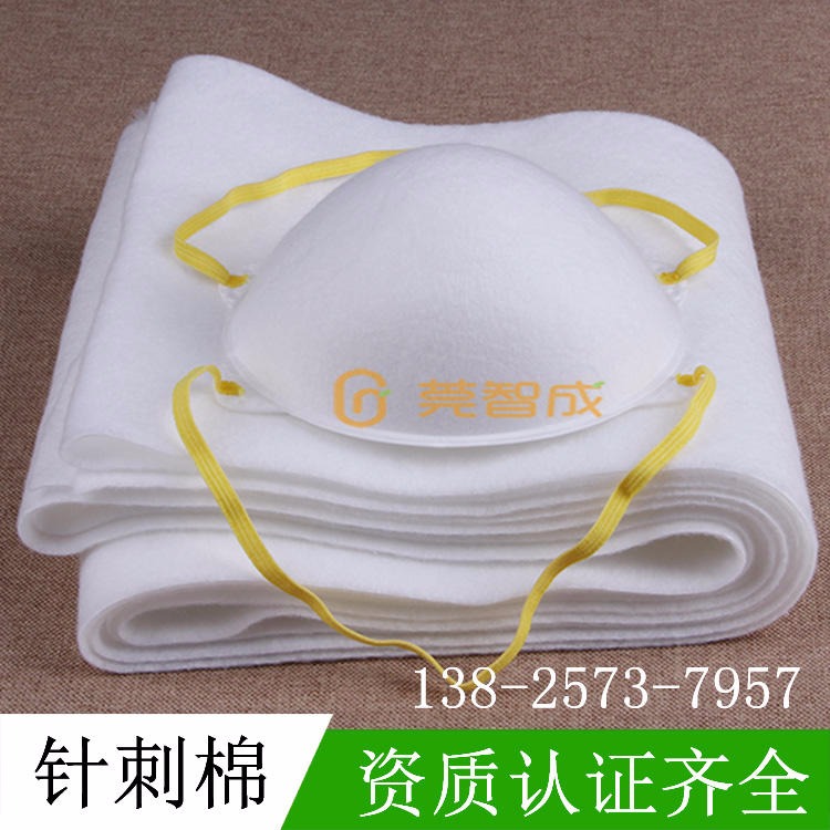 N95杯型口罩定型棉 白色无纺布针刺棉 150克220克定型棉现货供应