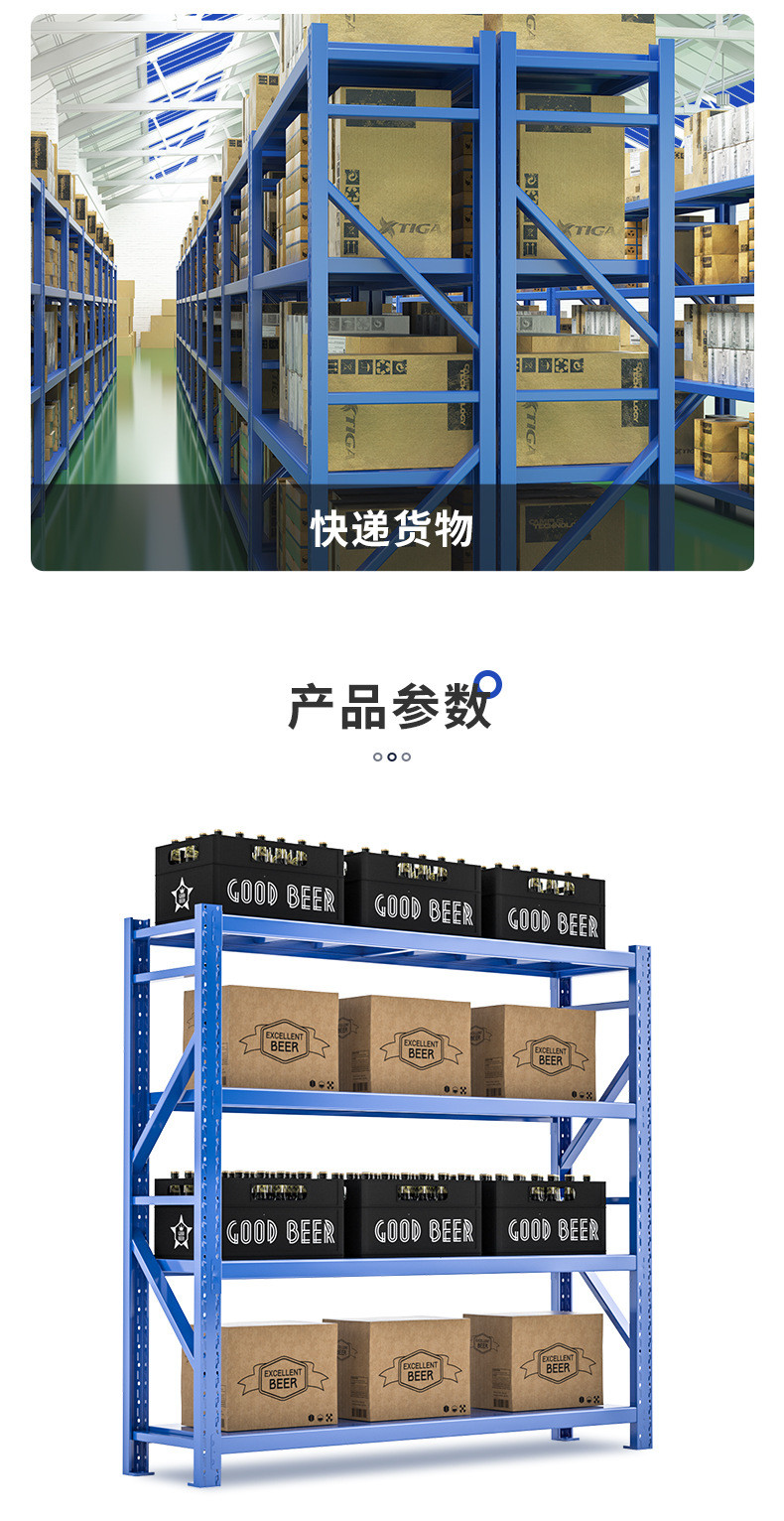 江北新区货架厂家同诺货架供应   钢层板货架  搁板式货架  横梁式货架示例图12