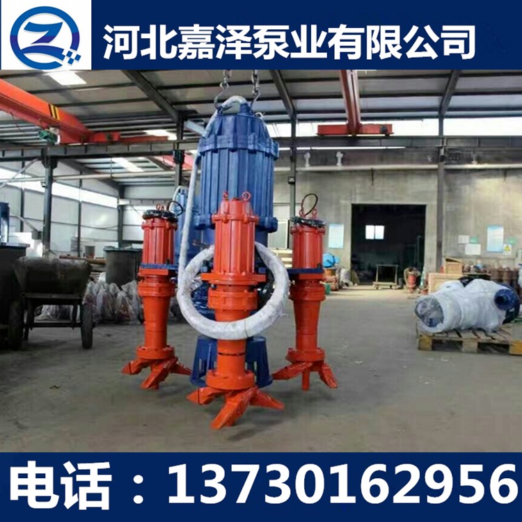 嘉泽泵业供应ZJQ系列潜水抽沙泵 耐磨潜水吸砂泵 广州采沙泵厂家图片