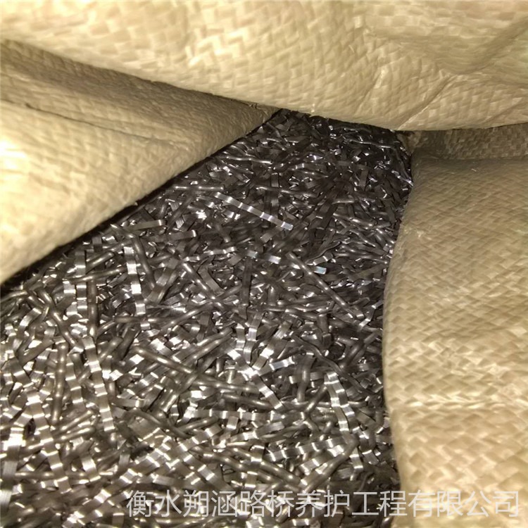 朔涵 钢纤维 混凝土用铣削钢纤维 波浪型聚乙烯醇纤维