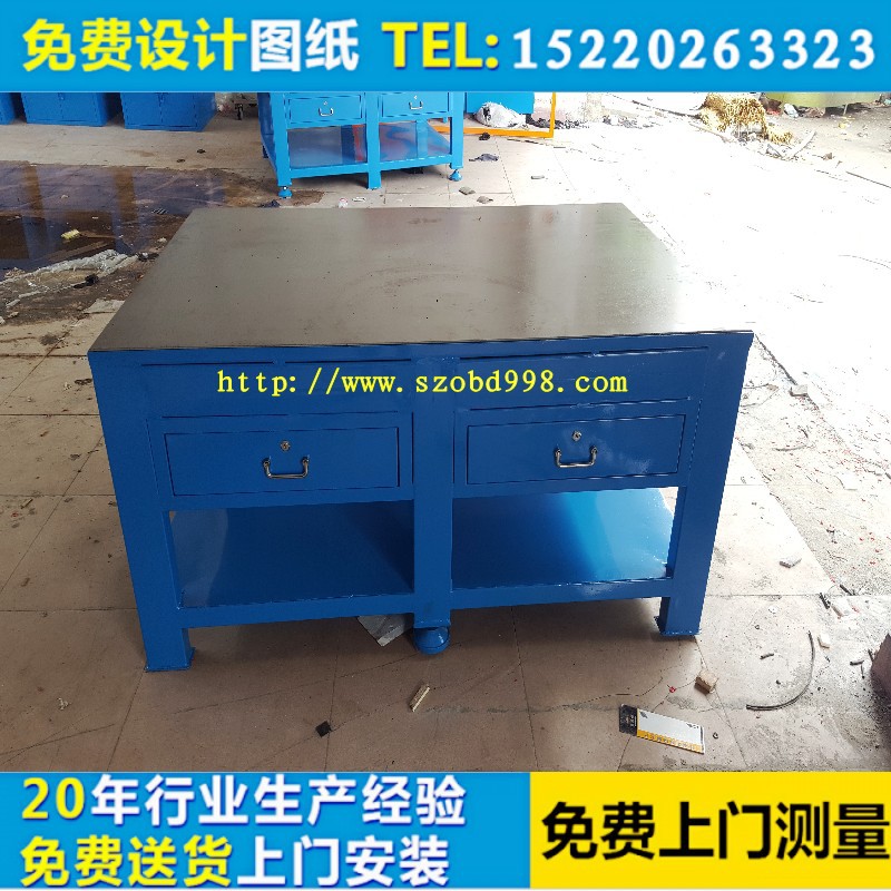 江苏钢板工作台重型 北京带柜子钳工修模台 浙江模具工作桌