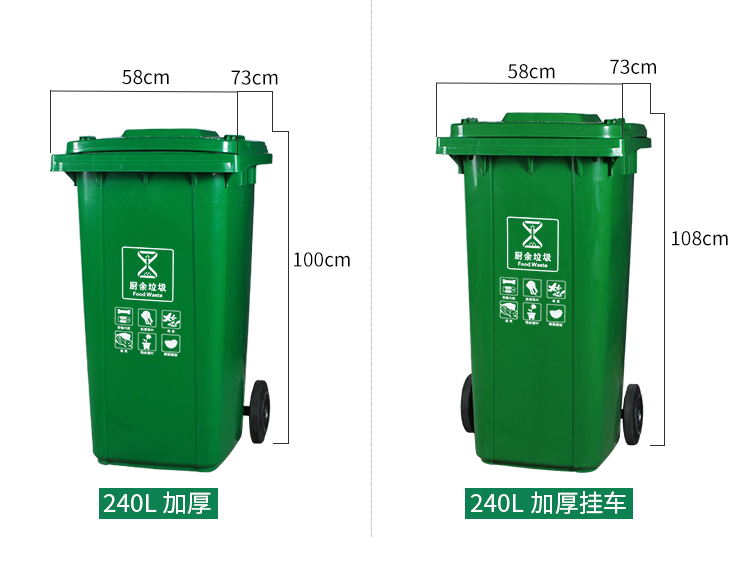水牛头牌 240升垃圾桶生产厂家 脚踏公园垃圾桶示例图13