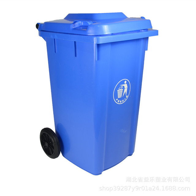 湖北益乐 240/120L/100L/60L/50L/40L 户外垃圾桶 脚踏垃圾桶 垃圾桶挂车 分类垃圾桶 塑料垃圾桶