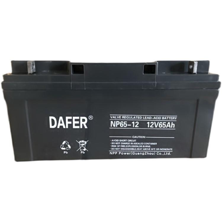 DAFER蓄电池DF65-12 12V65AH质保三年